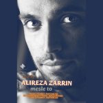 دانلود آهنگ علیرضا زرین مثل تو